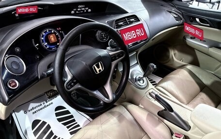 Honda Civic VIII, 2008 год, 677 000 рублей, 5 фотография