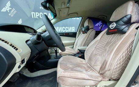 Nissan Primera III, 2005 год, 585 000 рублей, 11 фотография