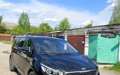 KIA Carnival III, 2019 год, 3 000 000 рублей, 1 фотография