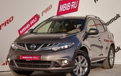 Nissan Murano, 2013 год, 1 520 000 рублей, 1 фотография