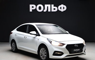 Hyundai Solaris II рестайлинг, 2019 год, 1 500 000 рублей, 1 фотография
