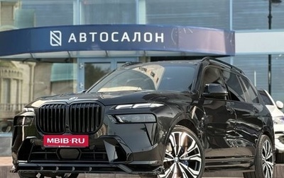 BMW X7, 2023 год, 12 500 000 рублей, 1 фотография