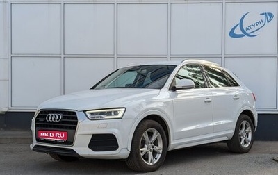 Audi Q3, 2015 год, 1 880 000 рублей, 1 фотография