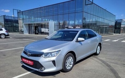 Toyota Camry, 2015 год, 1 830 000 рублей, 1 фотография