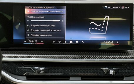 BMW X7, 2023 год, 12 500 000 рублей, 24 фотография