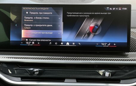 BMW X7, 2023 год, 12 500 000 рублей, 26 фотография