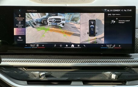 BMW X7, 2023 год, 12 500 000 рублей, 28 фотография