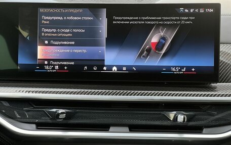 BMW X7, 2023 год, 12 500 000 рублей, 25 фотография