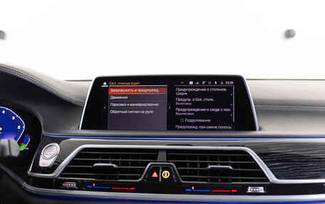 BMW 7 серия, 2020 год, 9 490 000 рублей, 24 фотография