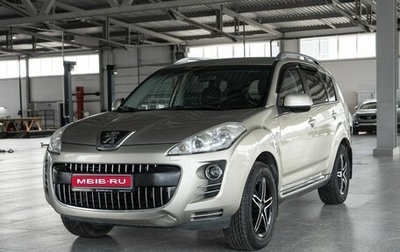 Peugeot 4007, 2010 год, 592 500 рублей, 1 фотография