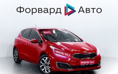 KIA cee'd III, 2016 год, 1 570 000 рублей, 1 фотография