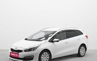 KIA cee'd III, 2017 год, 1 190 000 рублей, 1 фотография