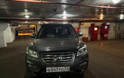 Lifan X60 I рестайлинг, 2014 год, 462 000 рублей, 1 фотография