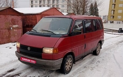 Volkswagen Caravelle T4, 1994 год, 150 000 рублей, 1 фотография