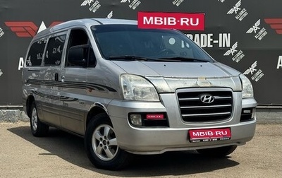 Hyundai Starex I рестайлинг, 2007 год, 835 000 рублей, 1 фотография