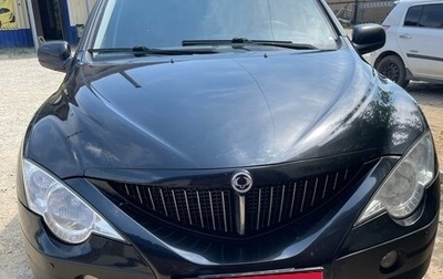SsangYong Actyon II рестайлинг, 2008 год, 550 000 рублей, 1 фотография