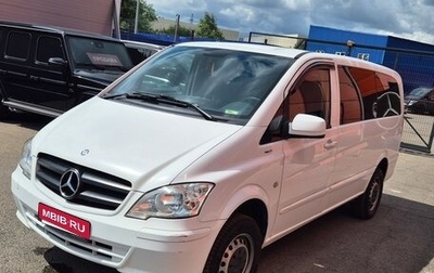 Mercedes-Benz Vito, 2014 год, 2 690 000 рублей, 1 фотография