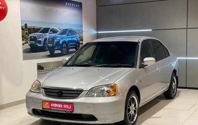 Honda Civic Ferio III, 2000 год, 395 000 рублей, 1 фотография
