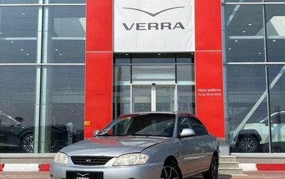 KIA Spectra II (LD), 2007 год, 330 000 рублей, 1 фотография