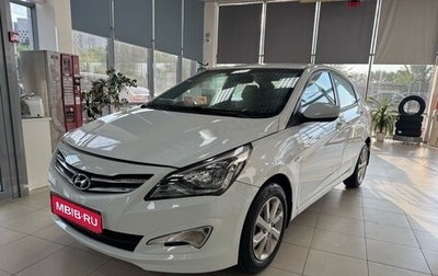 Hyundai Solaris II рестайлинг, 2015 год, 749 000 рублей, 1 фотография