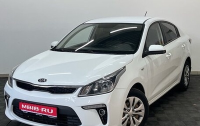KIA Rio IV, 2019 год, 1 442 000 рублей, 1 фотография