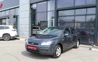 Ford Focus II рестайлинг, 2008 год, 501 000 рублей, 1 фотография