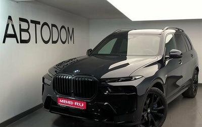 BMW X7, 2025 год, 17 850 000 рублей, 1 фотография
