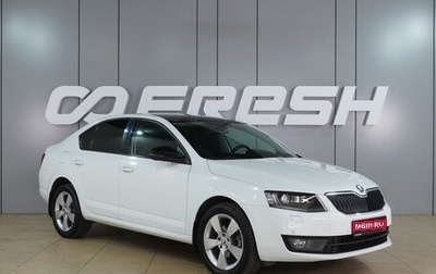 Skoda Octavia, 2016 год, 1 525 000 рублей, 1 фотография