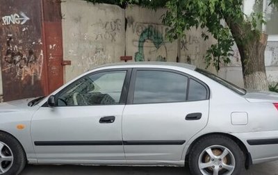 Hyundai Elantra III, 2004 год, 385 000 рублей, 1 фотография