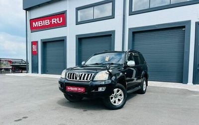Toyota Land Cruiser Prado 120 рестайлинг, 2004 год, 1 699 000 рублей, 1 фотография