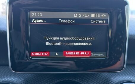 Mercedes-Benz A-Класс, 2015 год, 1 600 000 рублей, 15 фотография