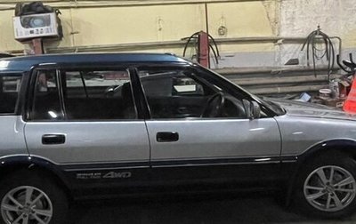 Toyota Sprinter Carib II, 1990 год, 450 000 рублей, 1 фотография