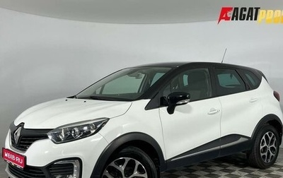 Renault Kaptur I рестайлинг, 2016 год, 1 180 000 рублей, 1 фотография