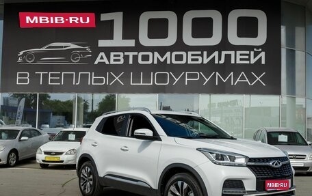 Chery Tiggo 4 I рестайлинг, 2020 год, 1 255 000 рублей, 1 фотография