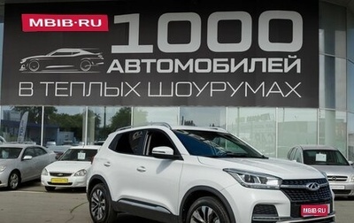 Chery Tiggo 4 I рестайлинг, 2020 год, 1 255 000 рублей, 1 фотография