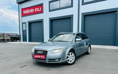 Audi A4, 2007 год, 759 000 рублей, 1 фотография