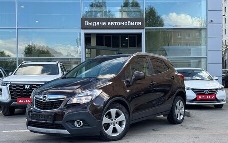Opel Mokka I, 2015 год, 1 200 000 рублей, 1 фотография
