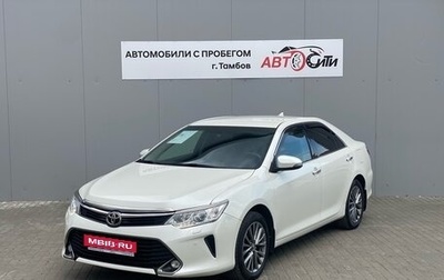 Toyota Camry, 2017 год, 2 225 000 рублей, 1 фотография