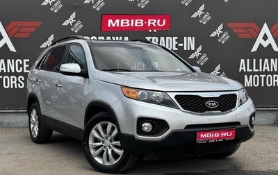 KIA Sorento II рестайлинг, 2010 год, 1 350 000 рублей, 1 фотография