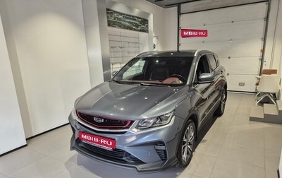 Geely Coolray I, 2021 год, 1 399 000 рублей, 1 фотография