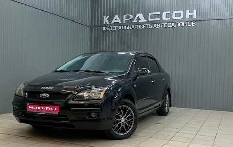 Ford Focus II рестайлинг, 2008 год, 550 000 рублей, 1 фотография
