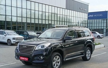 Haval H9 I рестайлинг, 2021 год, 2 500 000 рублей, 1 фотография