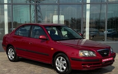 Hyundai Elantra III, 2006 год, 429 000 рублей, 1 фотография