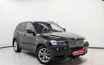 BMW X3, 2012 год, 1 515 000 рублей, 1 фотография