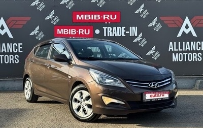 Hyundai Solaris II рестайлинг, 2016 год, 1 040 000 рублей, 1 фотография