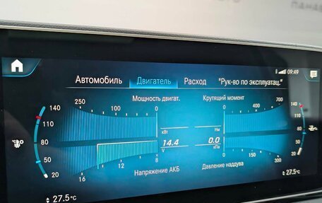 Mercedes-Benz GLS, 2021 год, 8 750 000 рублей, 11 фотография