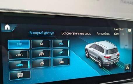 Mercedes-Benz GLS, 2021 год, 8 750 000 рублей, 20 фотография
