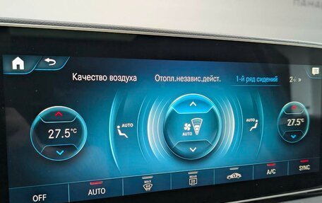 Mercedes-Benz GLS, 2021 год, 8 750 000 рублей, 23 фотография