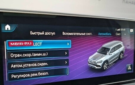 Mercedes-Benz GLS, 2021 год, 8 750 000 рублей, 21 фотография