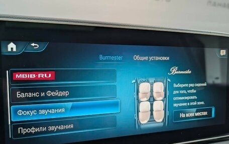 Mercedes-Benz GLS, 2021 год, 8 750 000 рублей, 24 фотография